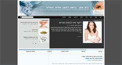 Desktop Screenshot of eitanrd.org.il